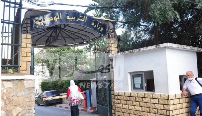 وزارة التربية تحسم الجدل حول التكوين قبل الإدماج