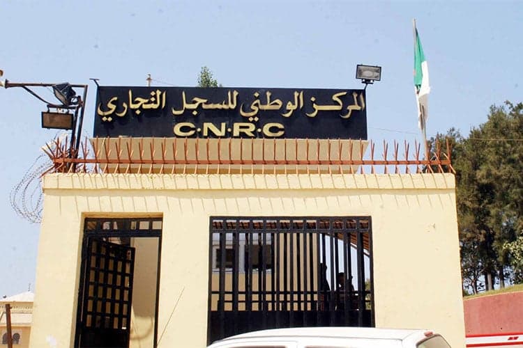 رقمنة التجارة تكشف آلاف الشركات الوهمية وتطهر السوق الجزائرية