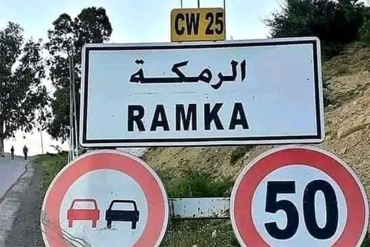 الرمكة تطوي صفحة العشرية السوداء وتشهد ثورة تنموية