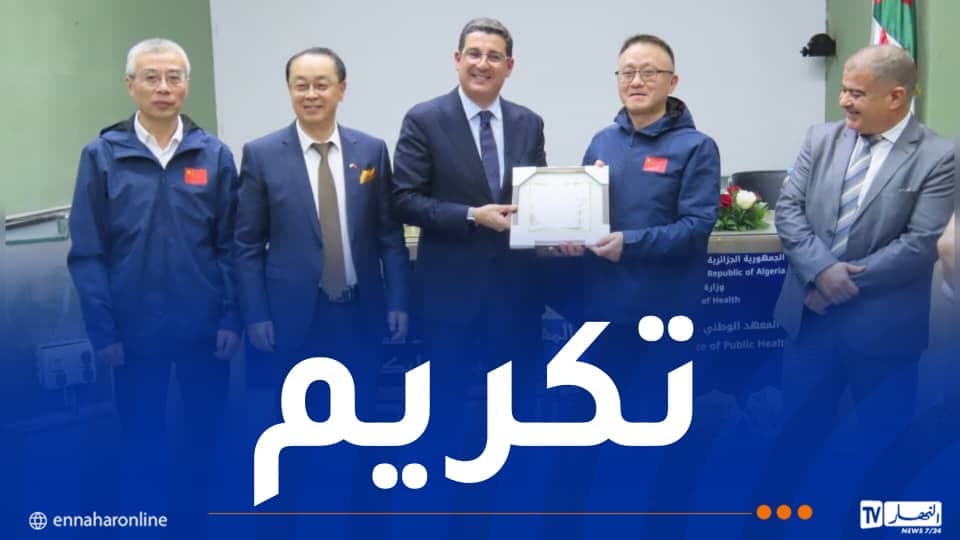 وزير الصحة يكرم البعثة الطبية الصينية الثامنة والعشرين