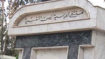 الصحة النفسية في الجزائر: مختص يقدم نصائح عملية للحماية من الإرهاق النفسي