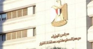 توقعات بنمو قوي للتجارة الإلكترونية في المنطقة ومصر في المقدمة بفضل التركيبة السكانية الشابة